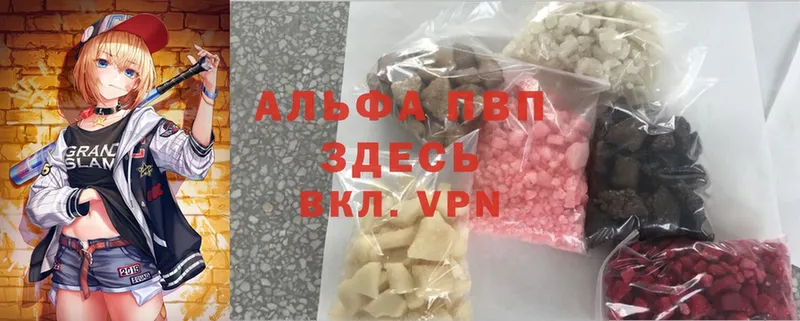 hydra сайт  Шагонар  А ПВП VHQ 