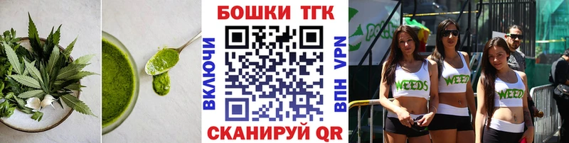 Печенье с ТГК марихуана  Шагонар 