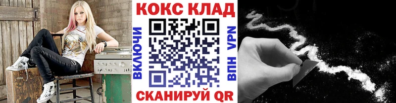 хочу наркоту  Шагонар  ссылка на мегу рабочий сайт  КОКАИН VHQ 