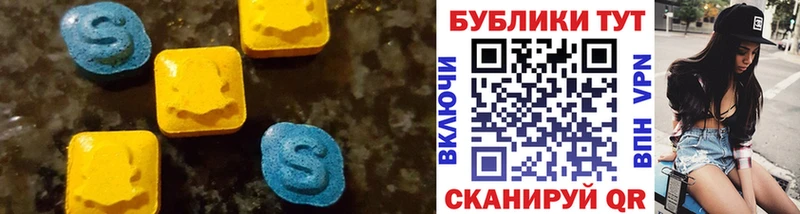 хочу   Шагонар  Ecstasy TESLA 