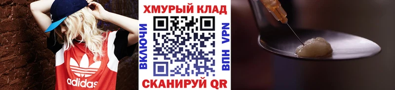 закладка  Шагонар  omg ONION  ГЕРОИН гречка 