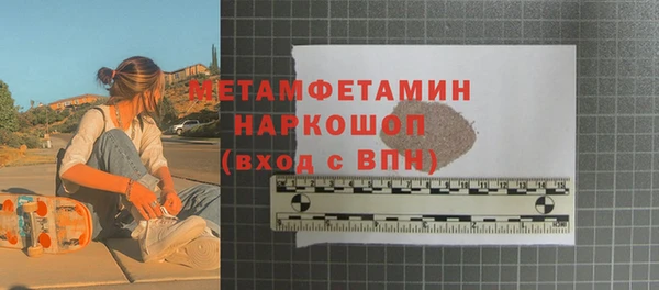 мефедрон VHQ Ступино