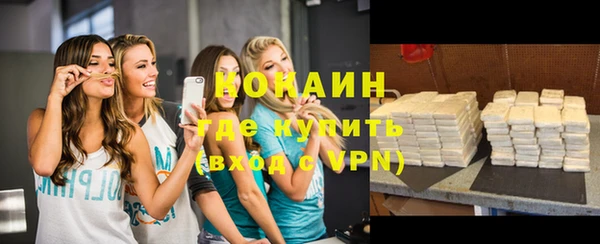 гашиш Строитель