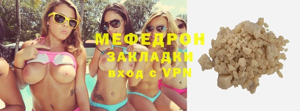 синтетический гашиш Невьянск