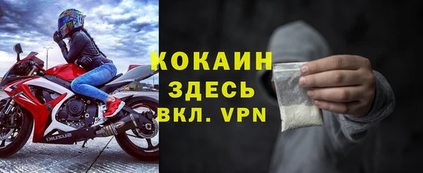 мефедрон VHQ Ступино