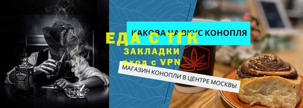 мефедрон мука Струнино