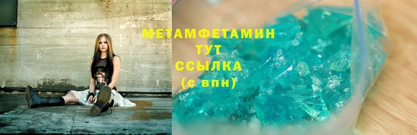 мефедрон VHQ Ступино