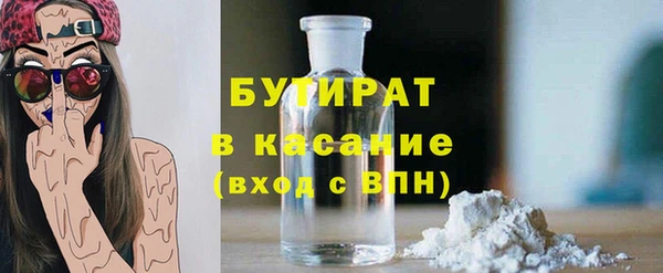 мефедрон мука Струнино