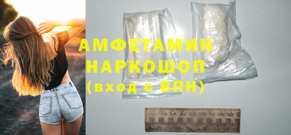 мефедрон VHQ Ступино