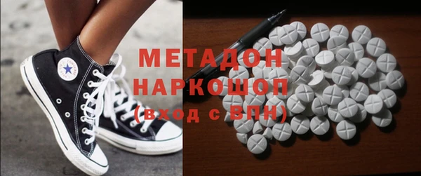 мефедрон VHQ Ступино