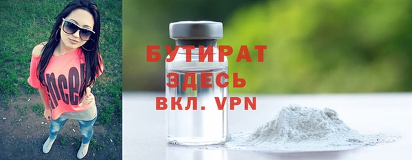мефедрон мука Струнино