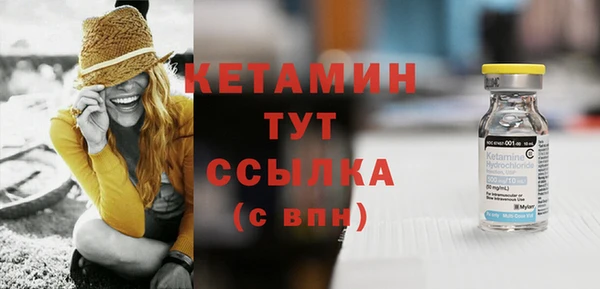 мефедрон VHQ Ступино