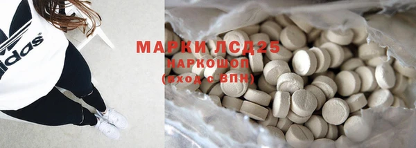 гашиш Строитель