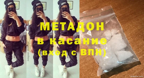 гашиш Строитель