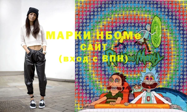 мефедрон VHQ Ступино