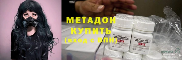 гашиш Строитель