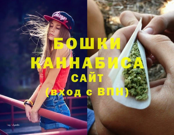 гашиш Строитель