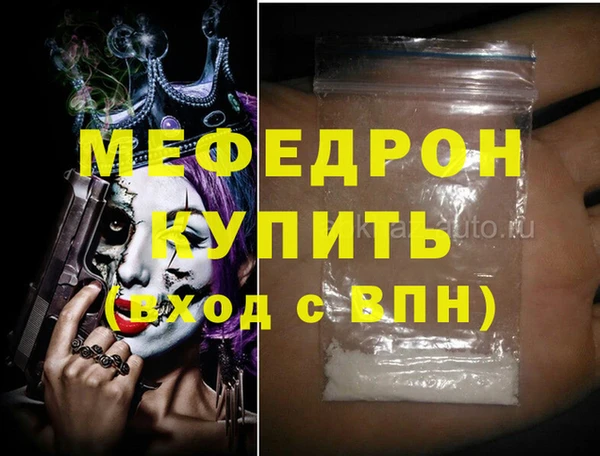 гашиш Строитель