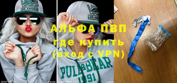 меф Невель