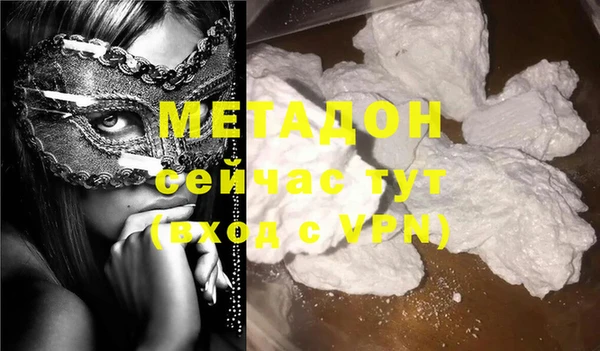 мефедрон мука Струнино