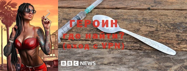мефедрон VHQ Ступино