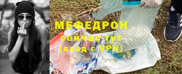 мефедрон мука Струнино