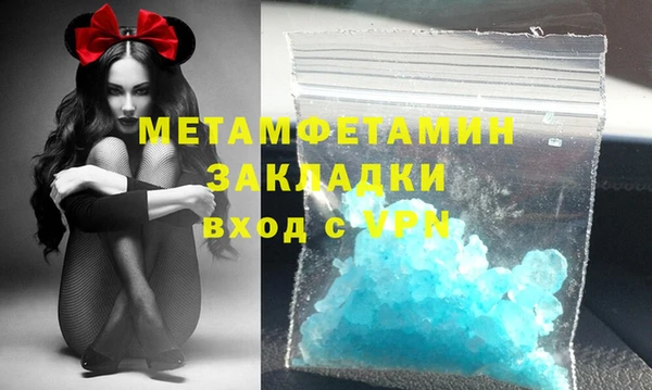 гашиш Строитель