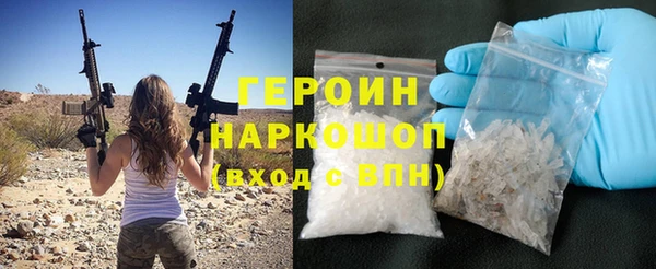мефедрон VHQ Ступино