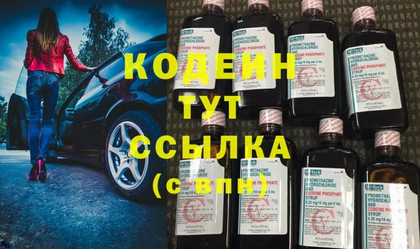 мефедрон мука Струнино