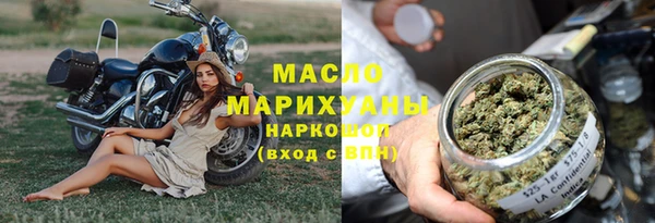 мефедрон мука Струнино