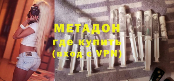 гашиш Строитель