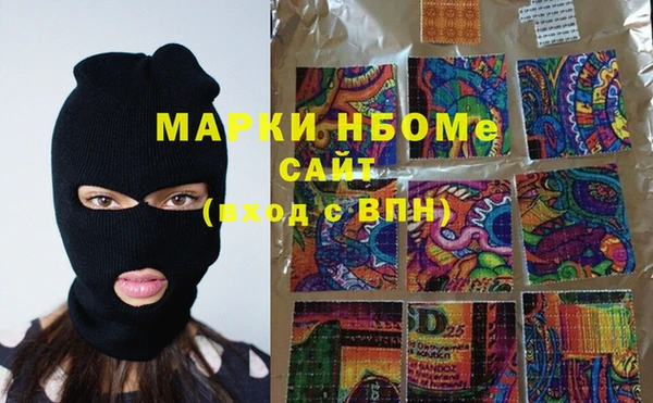 мефедрон VHQ Ступино