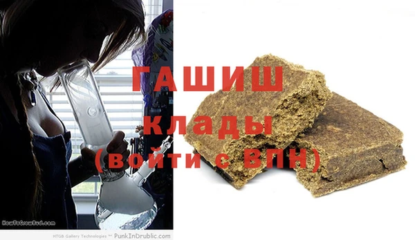 мефедрон VHQ Ступино