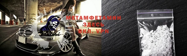 мефедрон VHQ Ступино