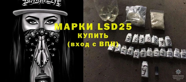 мефедрон мука Струнино