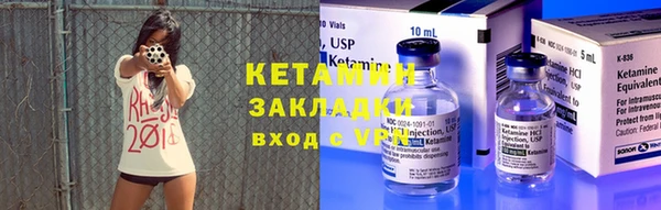 мефедрон мука Струнино