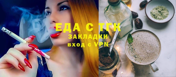 мефедрон VHQ Ступино