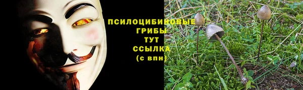 гашиш Строитель