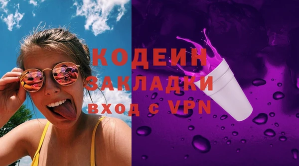мефедрон VHQ Ступино