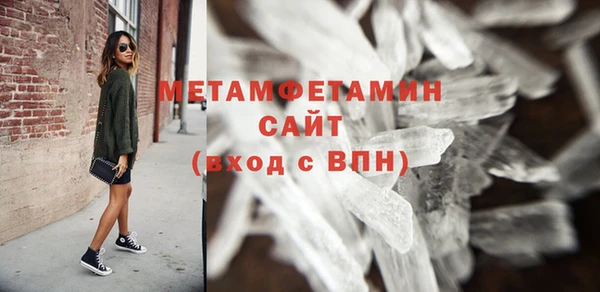 гашиш Строитель
