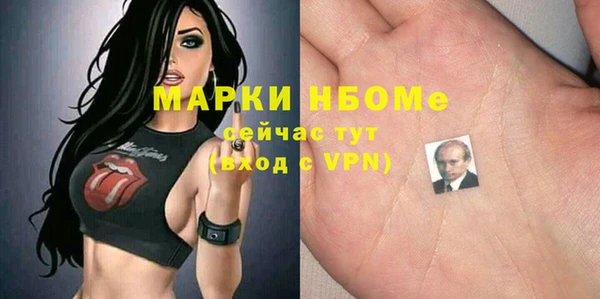 меф VHQ Пестово