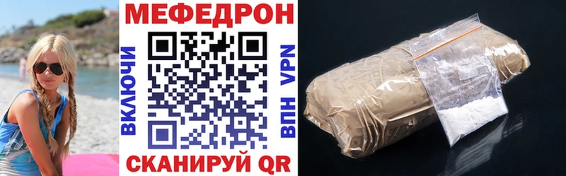 omg ССЫЛКА  Шагонар  Меф мяу мяу 