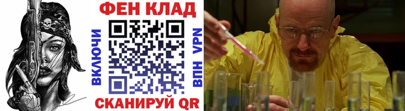 Первитин винт  Шагонар 